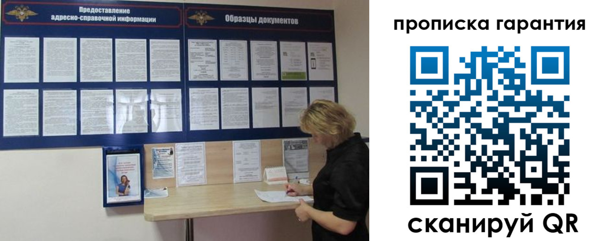 миграционный учет в Нижнем Новгороде
