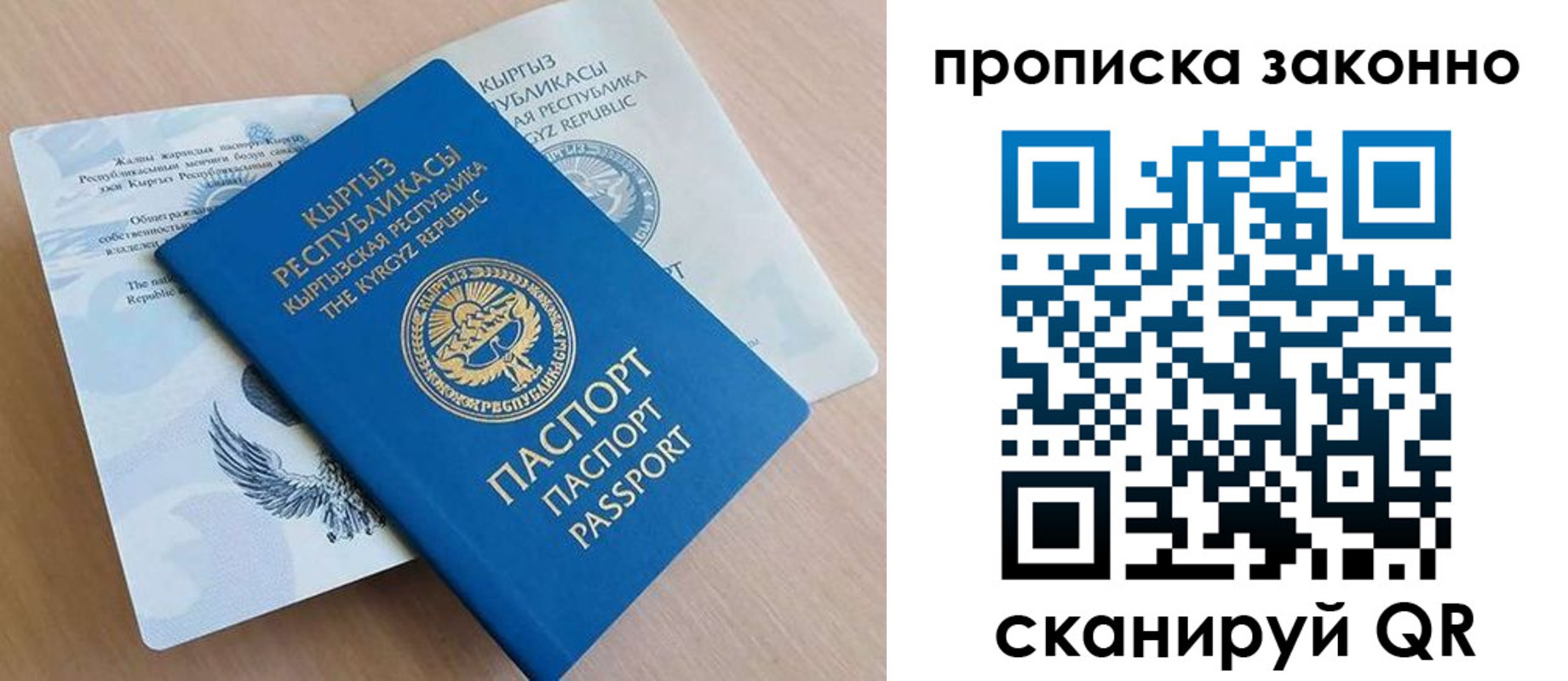 временная регистрация в квартире в Нижнем Новгороде