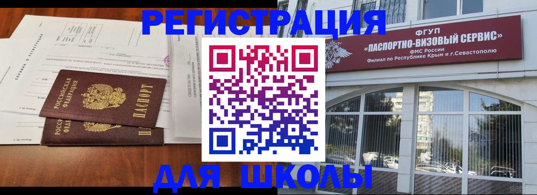прописка от собственника в Нижнем Новгороде