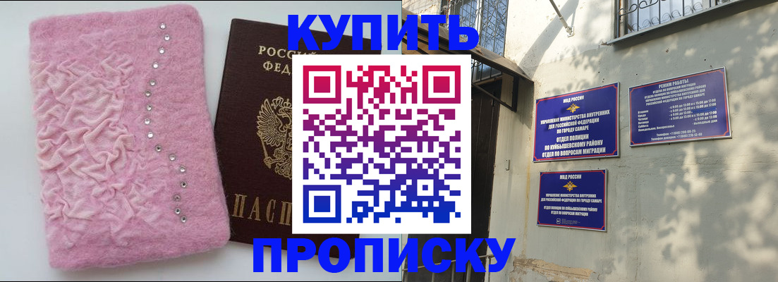 временная регистрация для школы в Нижнем Новгороде