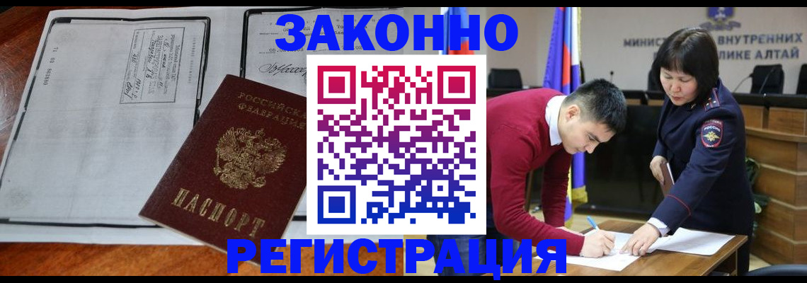 миграционный учет в Нижнем Новгороде