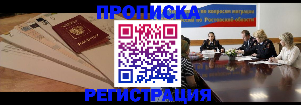 пропишу в квартире в Нижнем Новгороде