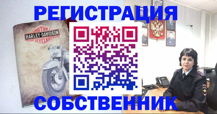 купить прописку в Нижнем Новгороде