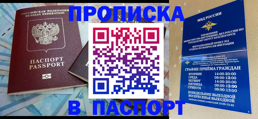 найти адрес прописки в Нижнем Новгороде